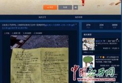 江西当地人爆料视频最新,揭秘当地最新事件真相