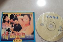 情欲战场在线观看,激情燃烧的欲望之旅