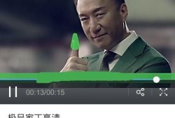 日本娱乐界爆料视频网页