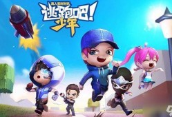 逃跑吧少年s4赛季最新爆料,逃跑吧少年S4赛季精彩看点抢先知