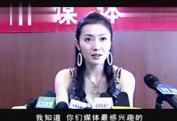 爆料女星爆粗口视频大全,女星爆粗口视频大全揭露真实一面