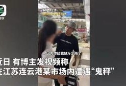海鲜爆料博主有哪些呢视频,揭秘海鲜界的那些事儿