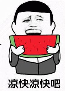 娱乐吃瓜君吐槽刘二豆,刘二豆形象再受冲击