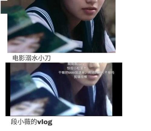 娱乐圈吃瓜视频怎么剪的