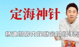 娱乐圈同归于尽爆料,揭秘惊天爆料背后的真相