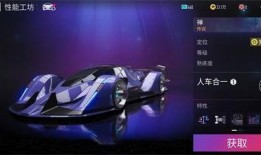 王牌竞速小牛爆料视频,王牌竞速幕后精彩瞬间