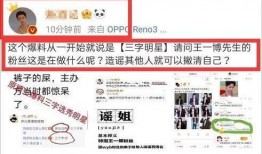 爆料视频博主有哪些平台