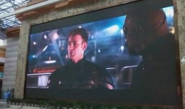 天山世界之门爆料视频,震撼爆料视频带你领略未来城市风采