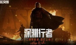 暗区突围新版本最新爆料,全新玩法与神秘武器震撼来袭！