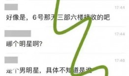 娱乐圈爆料hiv,HIV病毒成焦点，明星隐私危机四伏