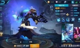 王者最近最新皮肤爆料,揭秘最新皮肤爆料，视觉盛宴即将来袭！