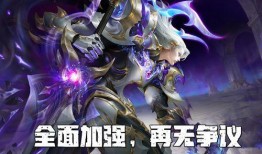 铠无双皮肤爆料最新消息视频,炫酷特效，神秘英雄即将登场！