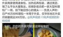 网黑爆料视频群,暗流涌动的网络黑暗面