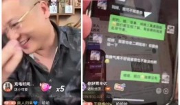 驴爸爆料驴姐是谁啊视频,驴爸爆料驴姐身份，网络热议背后的真相