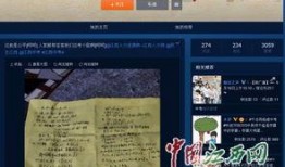 江西当地人爆料视频最新,揭秘当地最新事件真相