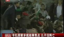 兰州黑店爆料视频大全最新,揭露暗藏的消费陷阱与维权攻略