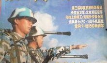 军事报道在线观看,在线观看，掌握全球军事动态