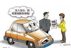 汽车保险套路爆料视频,视频爆料揭示行业潜规则