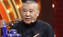 李诞爆料郭德纲视频全集,揭秘相声界风云录