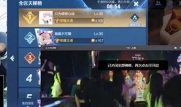 韩跑跑爆料是真的吗视频,真相究竟如何？