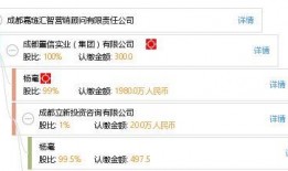 亿嘉琏最新爆料