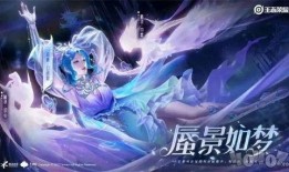 貂蝉典藏技能爆料视频下载,绝世舞姬的华丽蜕变