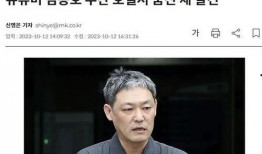 爆料娱乐圈的博主博君一肖