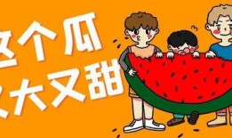 吃瓜第一线免费,揭秘娱乐圈幕后真相，免费畅享独家爆料！