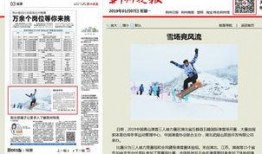 荆门新闻频道在线观看,实时掌握荆门最新动态