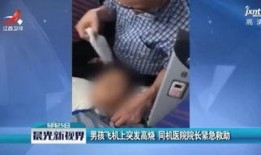 紧急在线观看,在线观看新体验