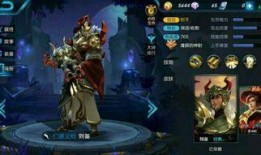 王者新爆料最新6款皮肤,六大神韵皮肤惊艳亮相，等你来战！