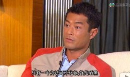 古天乐私下爆料视频大全