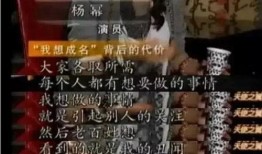 口播娱乐圈爆料,揭秘明星背后的故事