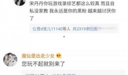 娱乐吃瓜酱差评,揭秘娱乐圈那些不为人知的幕后真相