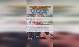 男子爆料蜜雪冰城视频播放,揭秘行业潜规则