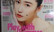 城市丽人手机在线观看,时尚都市女性的时尚生活全景