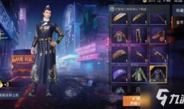 和平精英中最新军需爆料,神秘军装亮相，战火再燃！