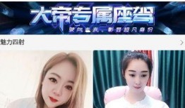 那种在线观看的直播,精彩瞬间不容错过