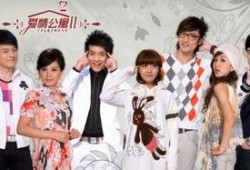 爱情公寓2在线观看免费,浪漫升级，笑料横生，免费在线观看
