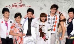 爱情公寓2在线观看免费,浪漫升级，笑料横生，免费在线观看