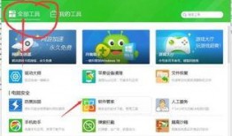 惠普最新爆料软件下载安装,揭秘软件下载安装新体验