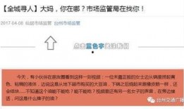 紧急爆料视频完整版,事件真相全解析