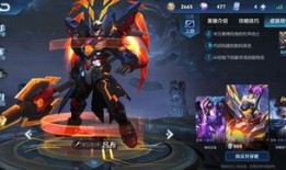 吕布荣耀皮肤最新爆料,战神归来，荣耀再续！