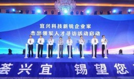 宜兴论坛爆料新闻最新,揭秘某神秘项目背后真相！