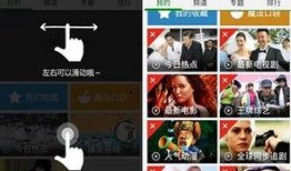 360影视大全在线观看,海量影视资源，一键在线观看