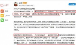 香河今日头条新爆料人,揭秘人生百态，探寻生活真相