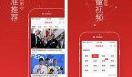 社会八卦最新爆料新闻视频