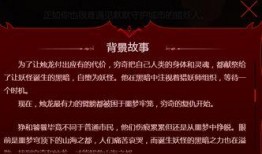 故事爆料背景视频,背景视频中的惊人真相