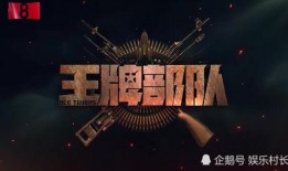 八卦爆料王一博肖战视频,王一博肖战神秘视频幕后真相曝光！