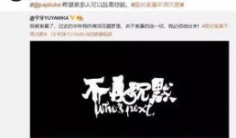 爆料博主互撕视频大全,视频大全揭秘网络口水战